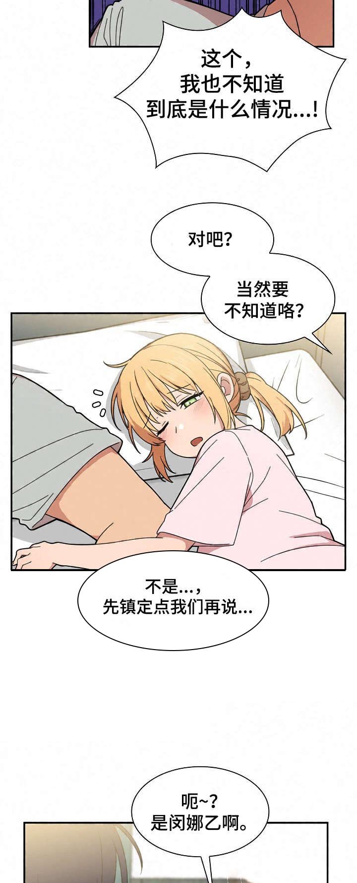 第45章：最后一天