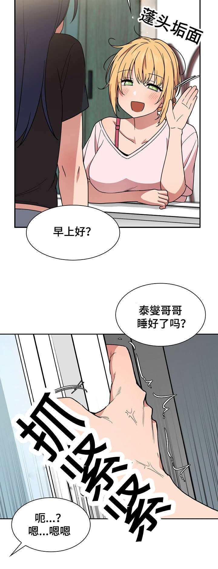 第45章：最后一天