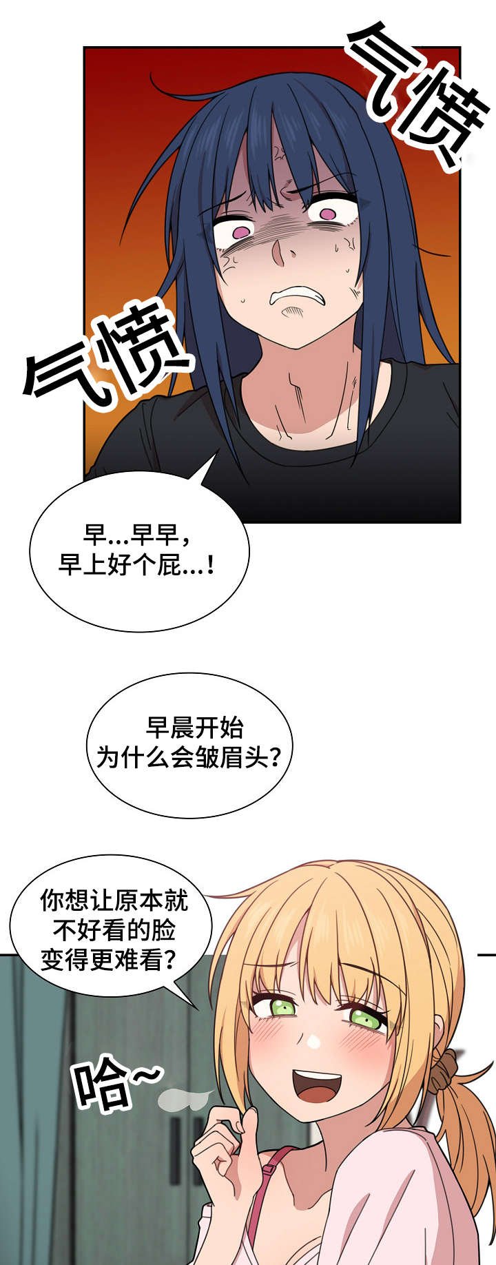 第45章：最后一天