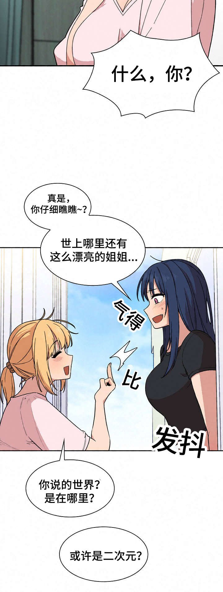 第45章：最后一天