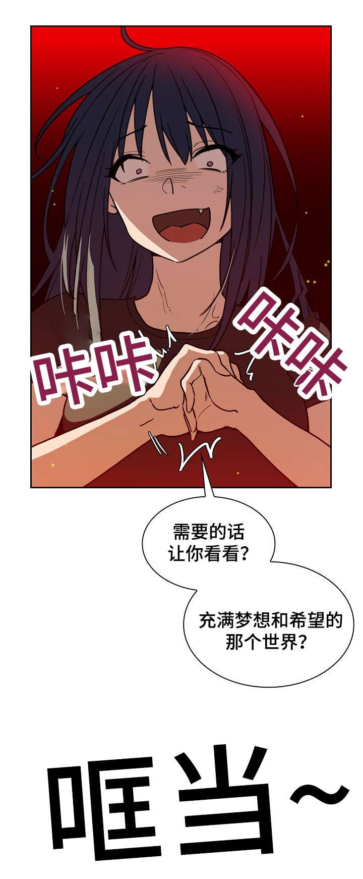 第45章：最后一天