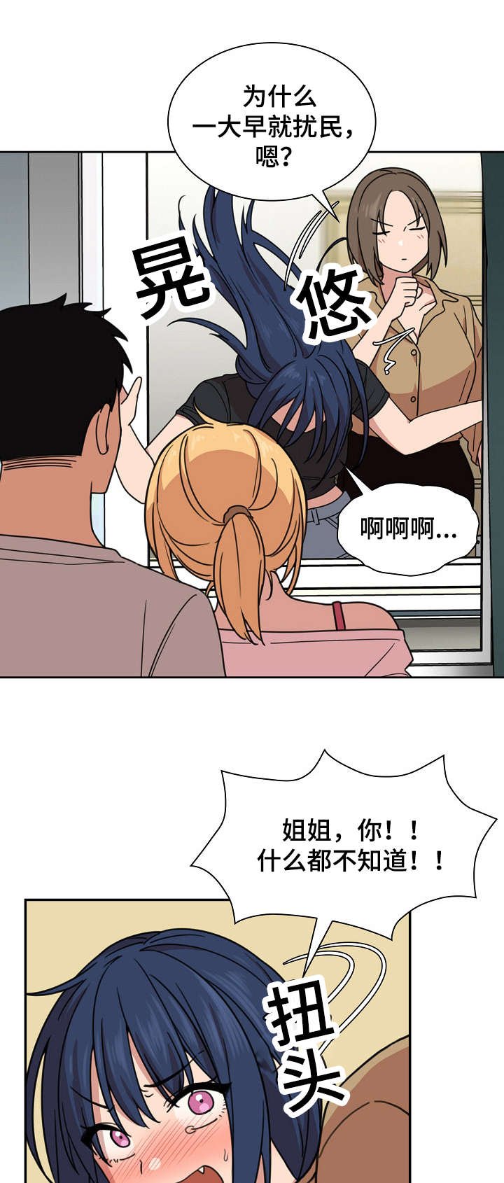 第45章：最后一天