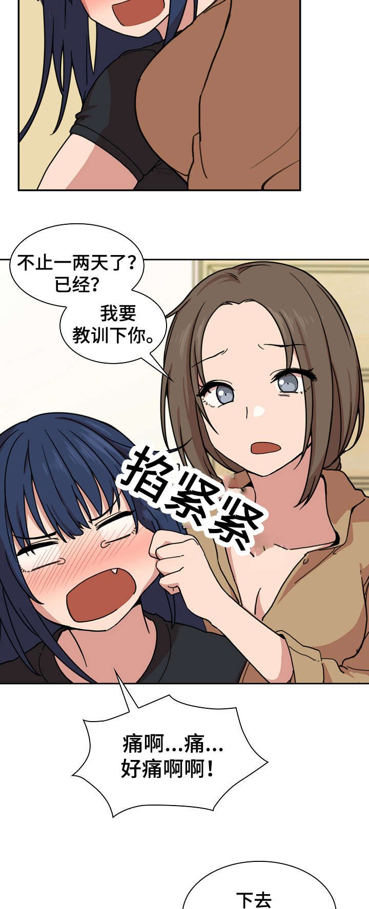 第45章：最后一天