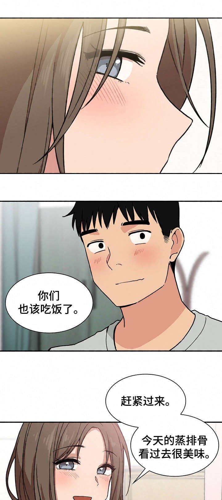第45章：最后一天