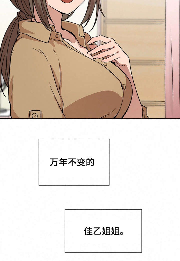 第45章：最后一天