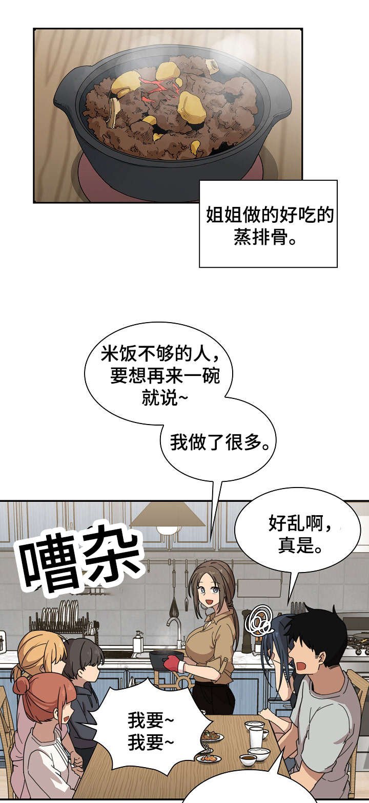 第45章：最后一天