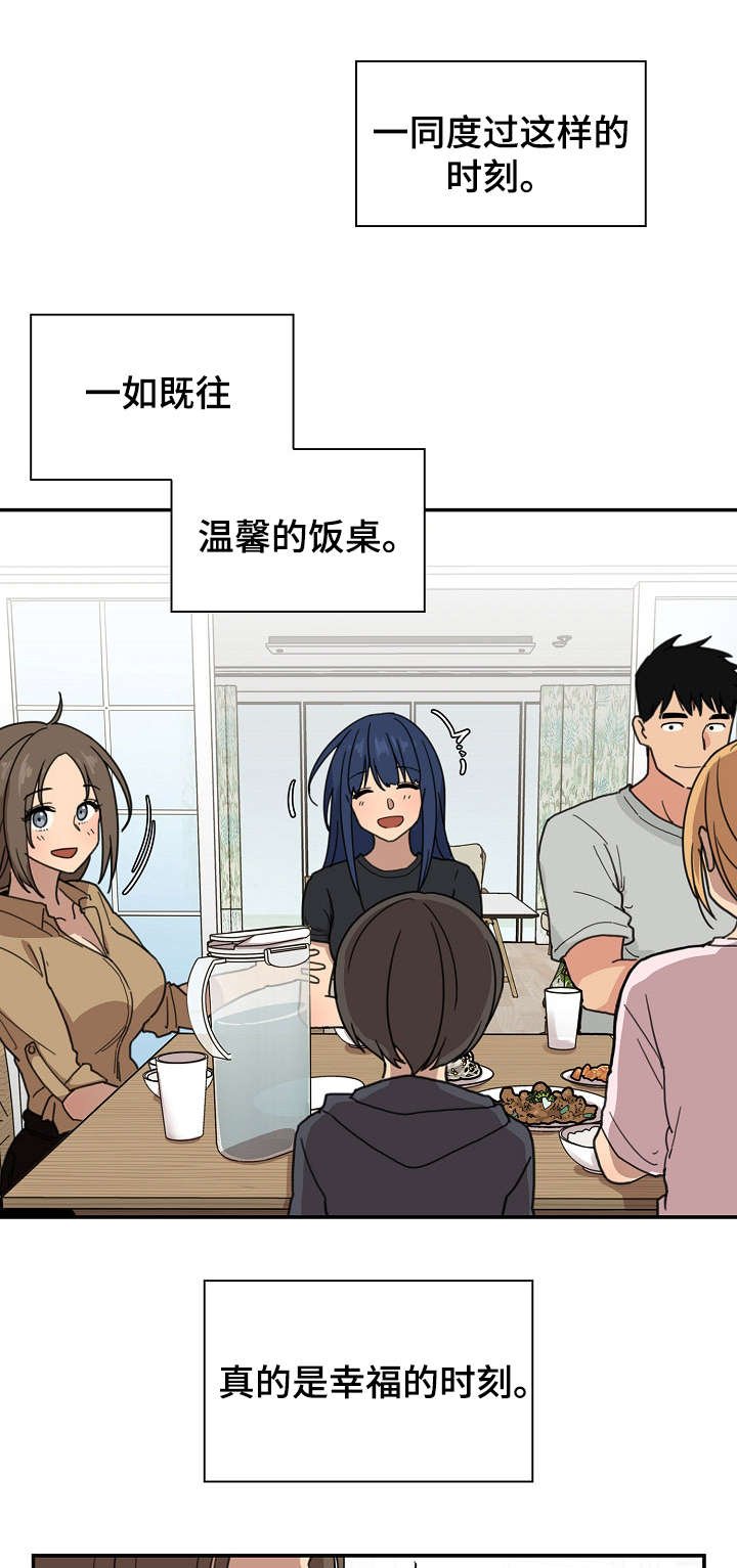 第45章：最后一天