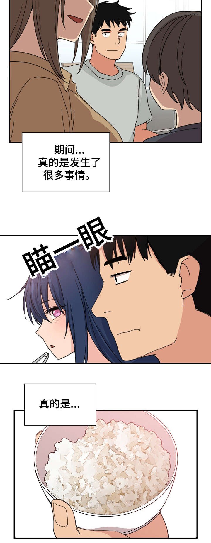 第45章：最后一天