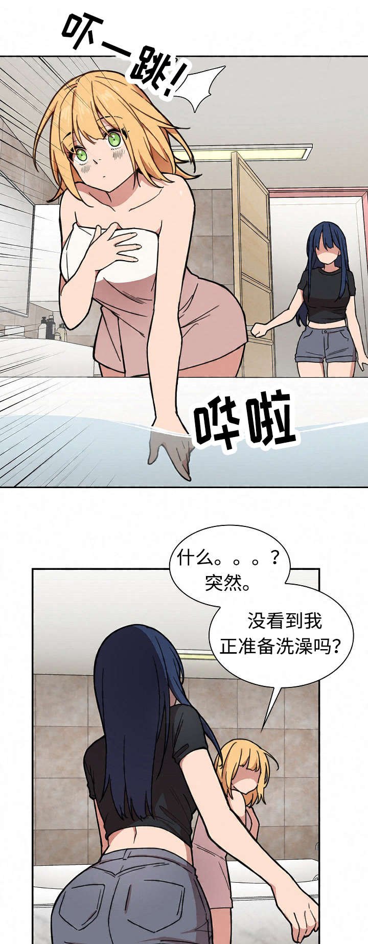 第46章：不懂也行
