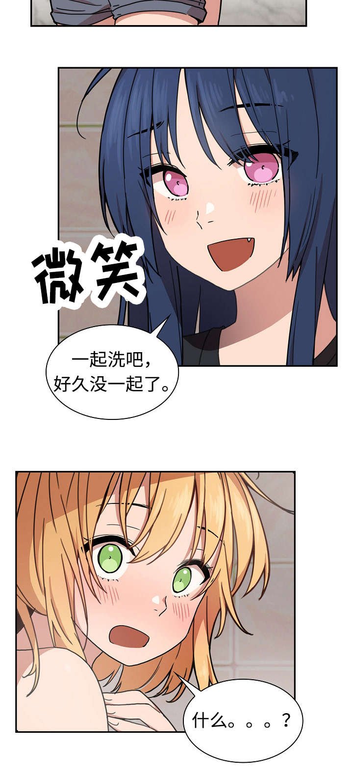 第46章：不懂也行