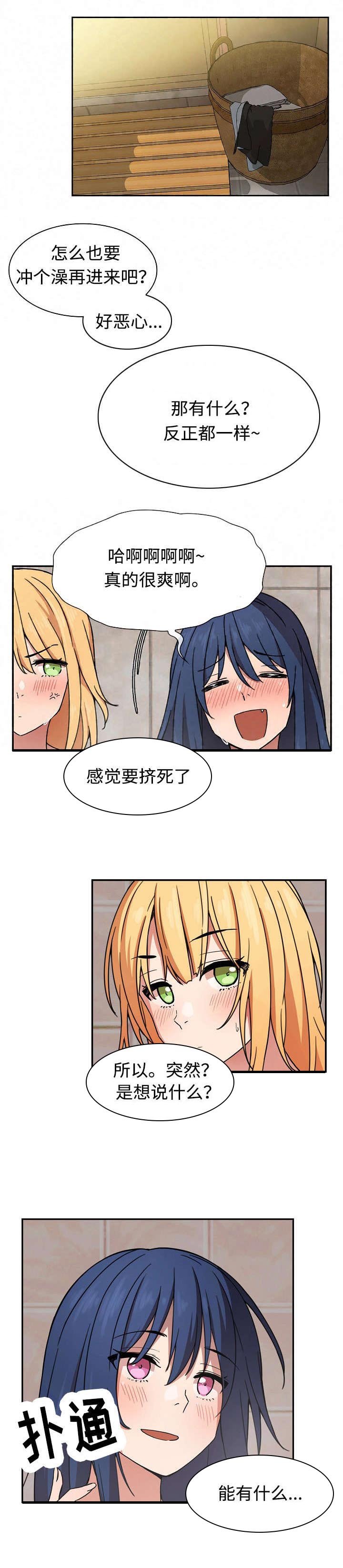 第46章：不懂也行