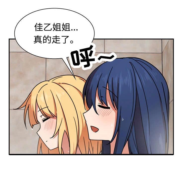 第46章：不懂也行