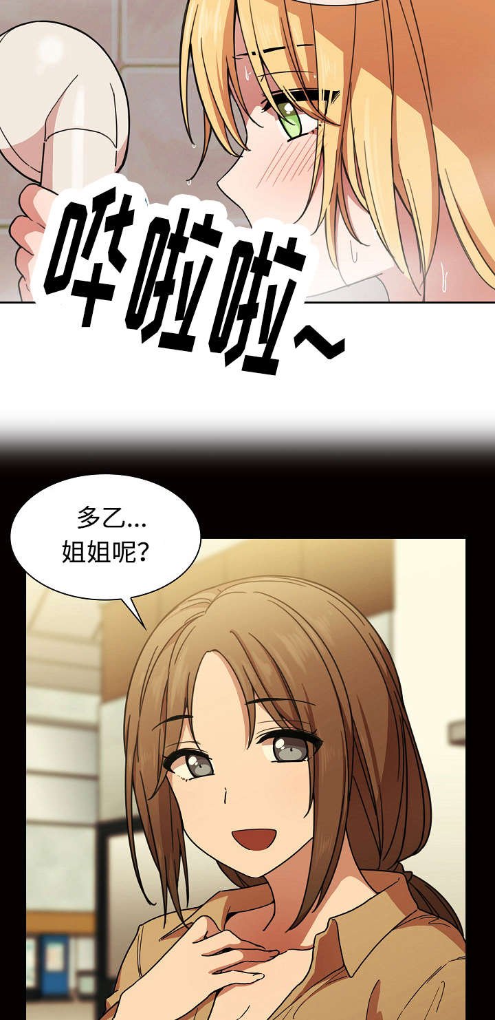 第46章：不懂也行