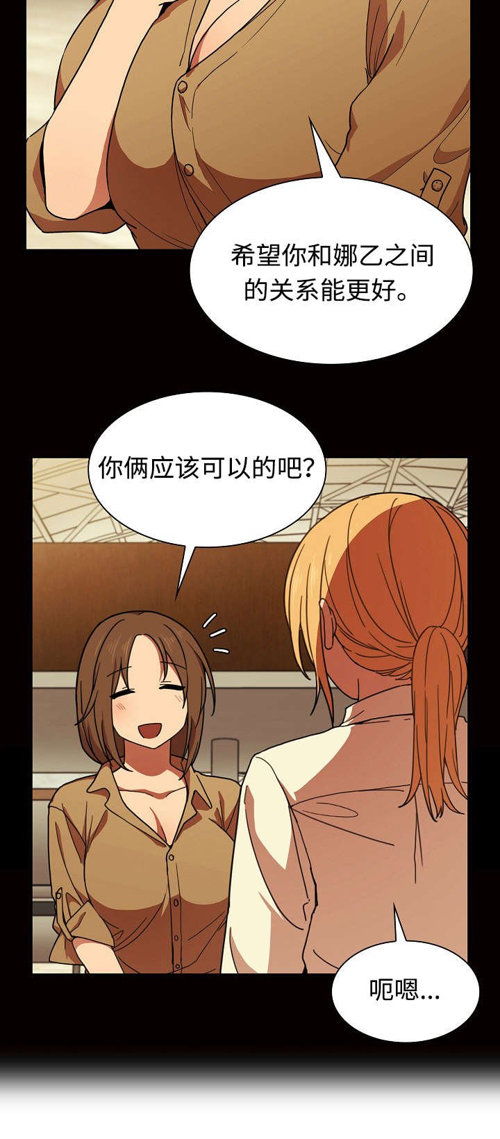 第46章：不懂也行