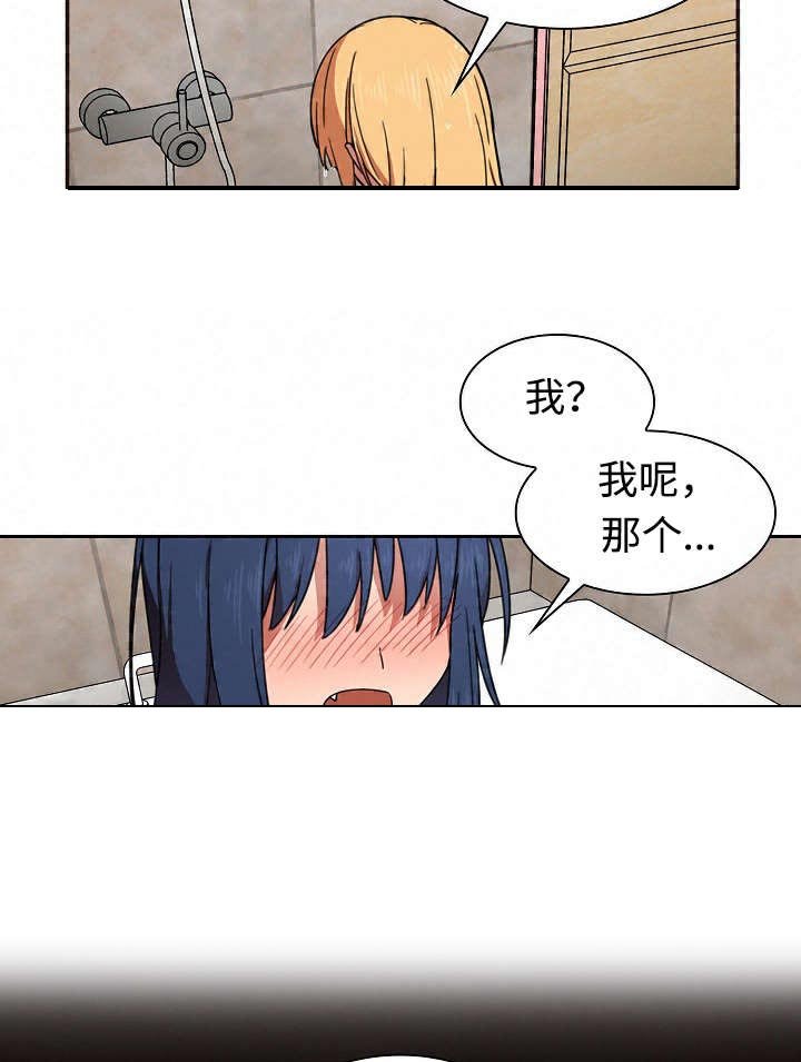 第46章：不懂也行