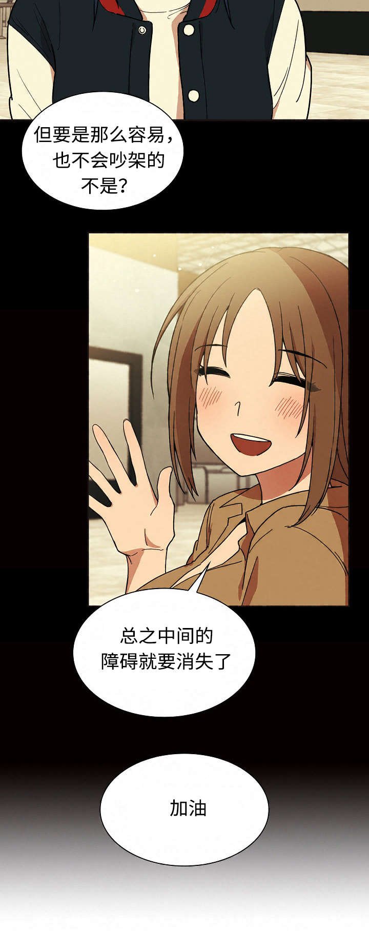 第46章：不懂也行