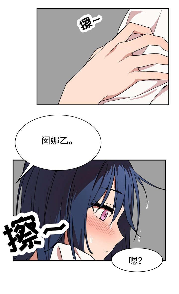第47章：平安抵达
