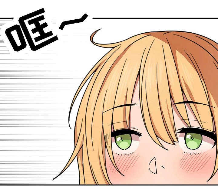 第47章：平安抵达