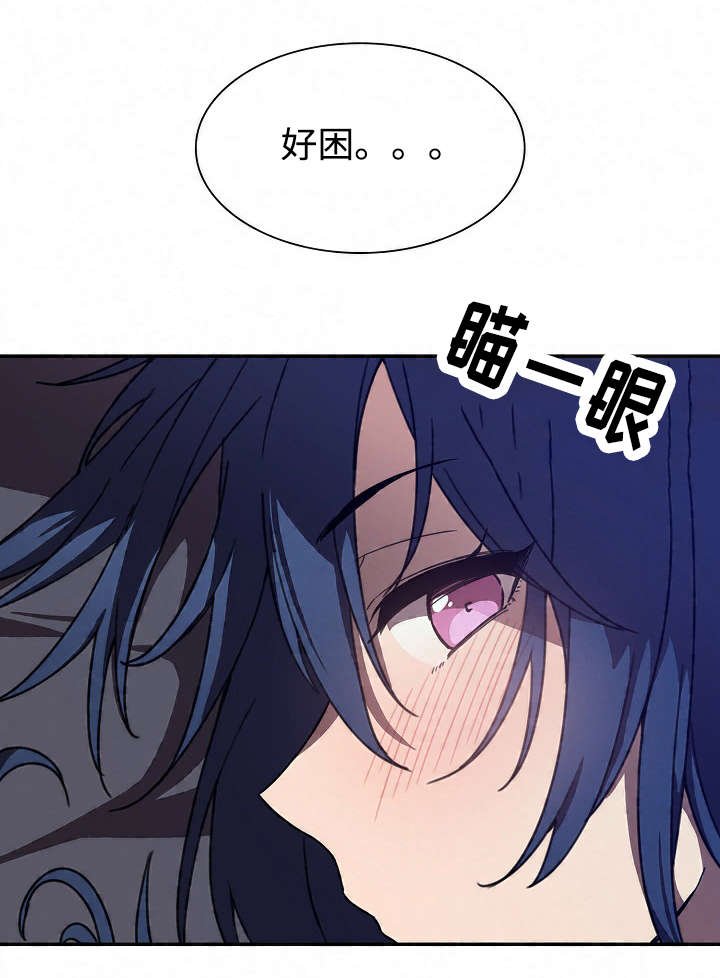 第47章：平安抵达