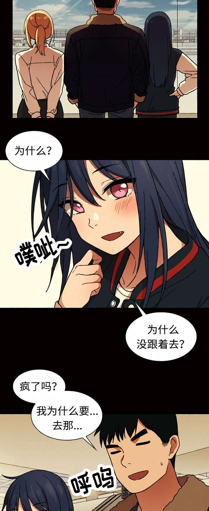 第47章：平安抵达