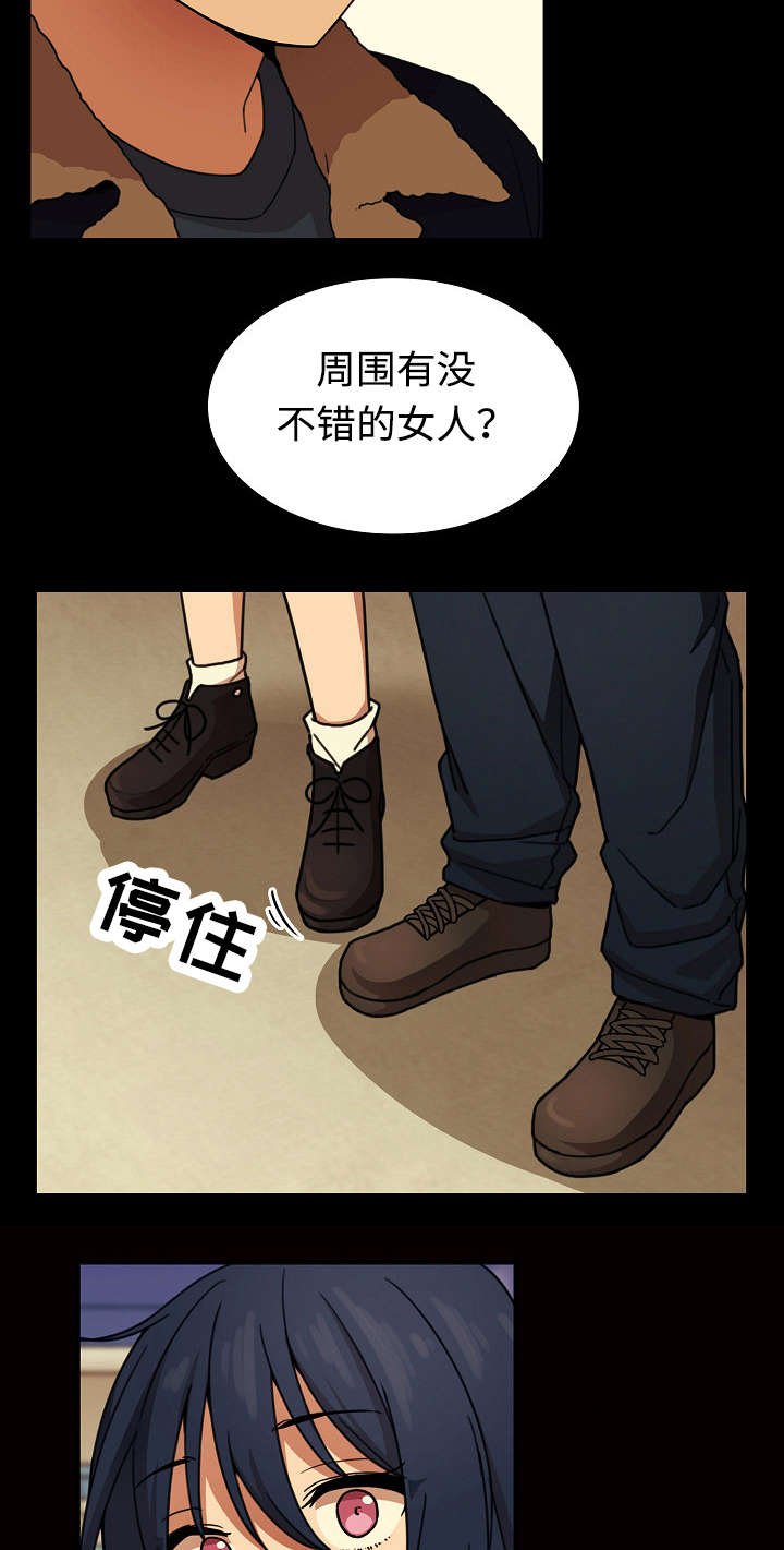 第47章：平安抵达