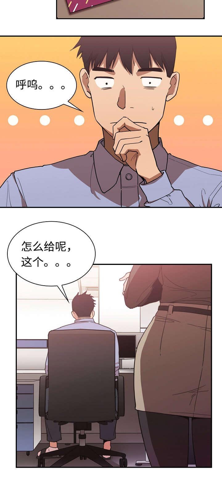 第48章：电影票