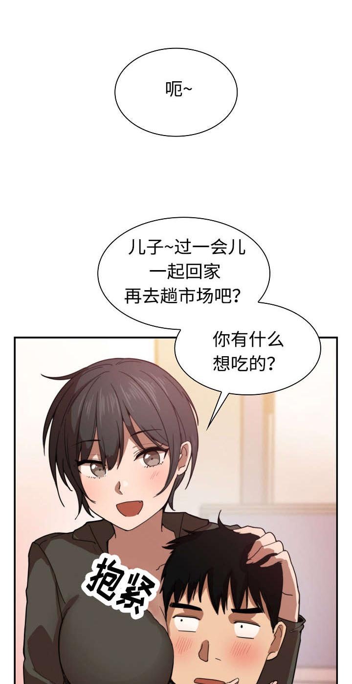 第48章：电影票