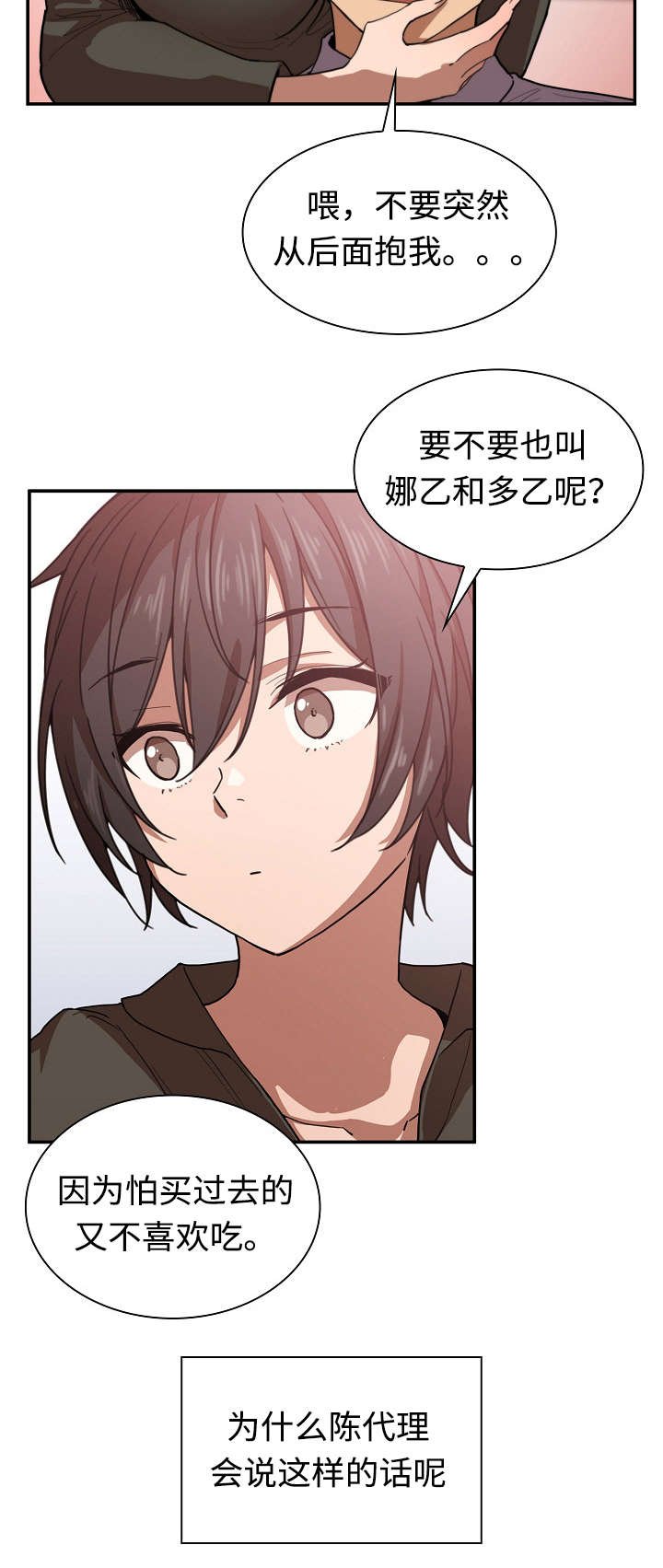 第48章：电影票
