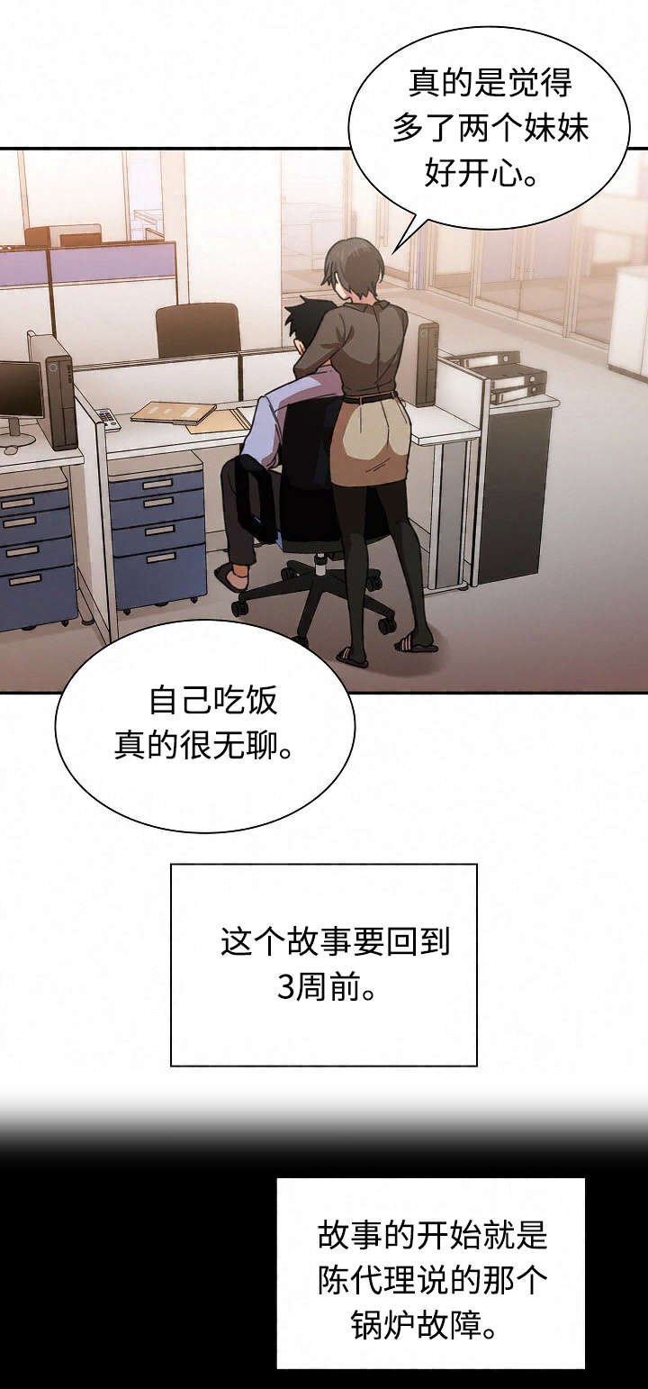 第48章：电影票
