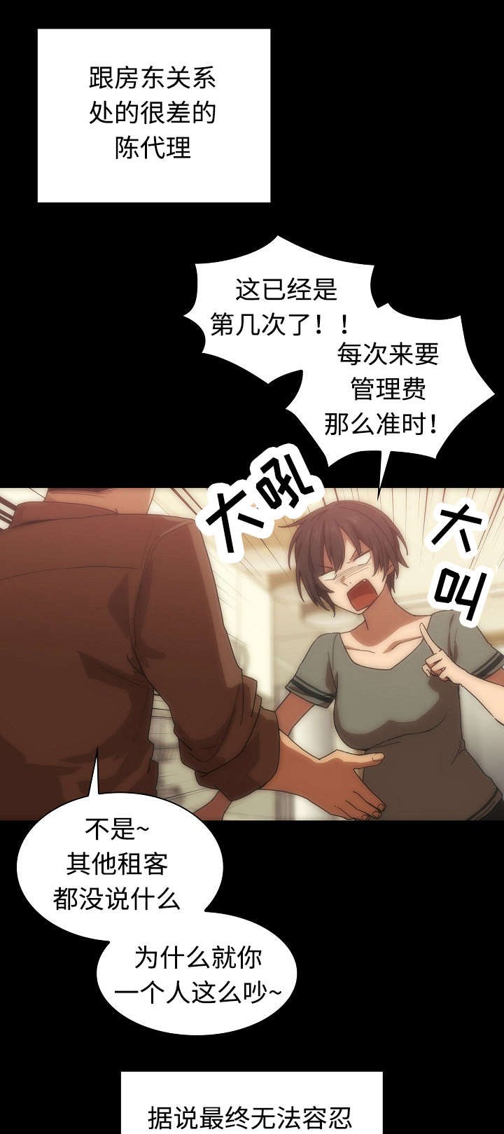 第48章：电影票