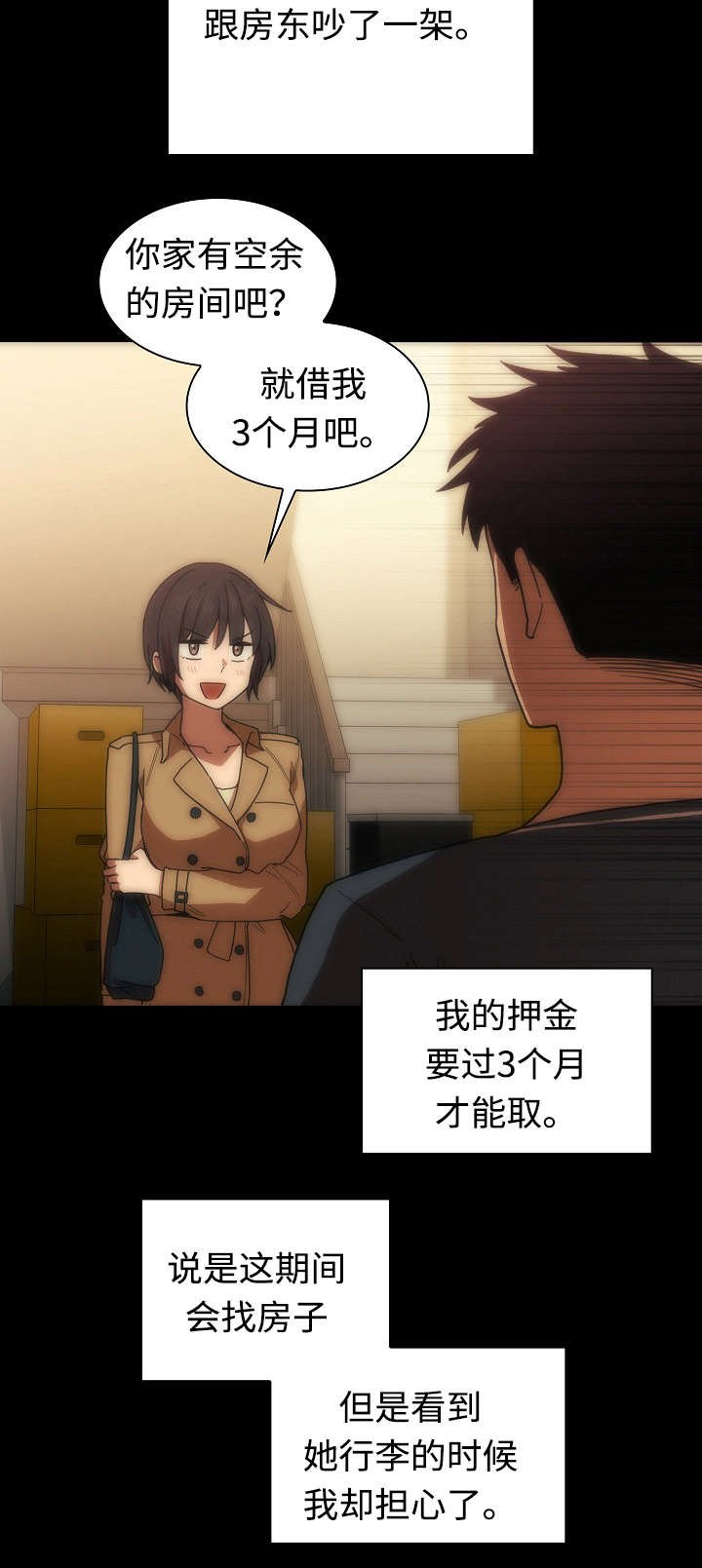 第48章：电影票