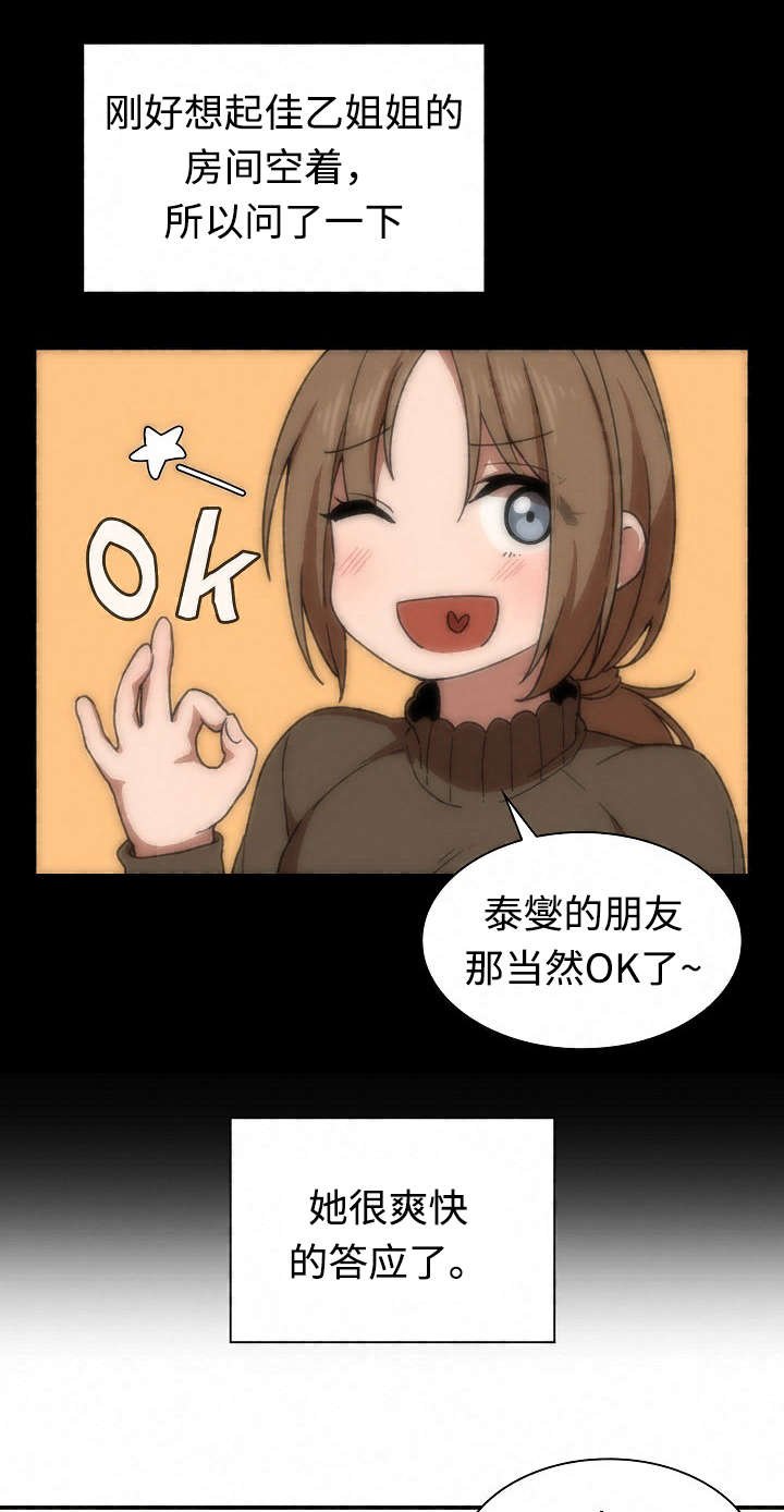 第48章：电影票