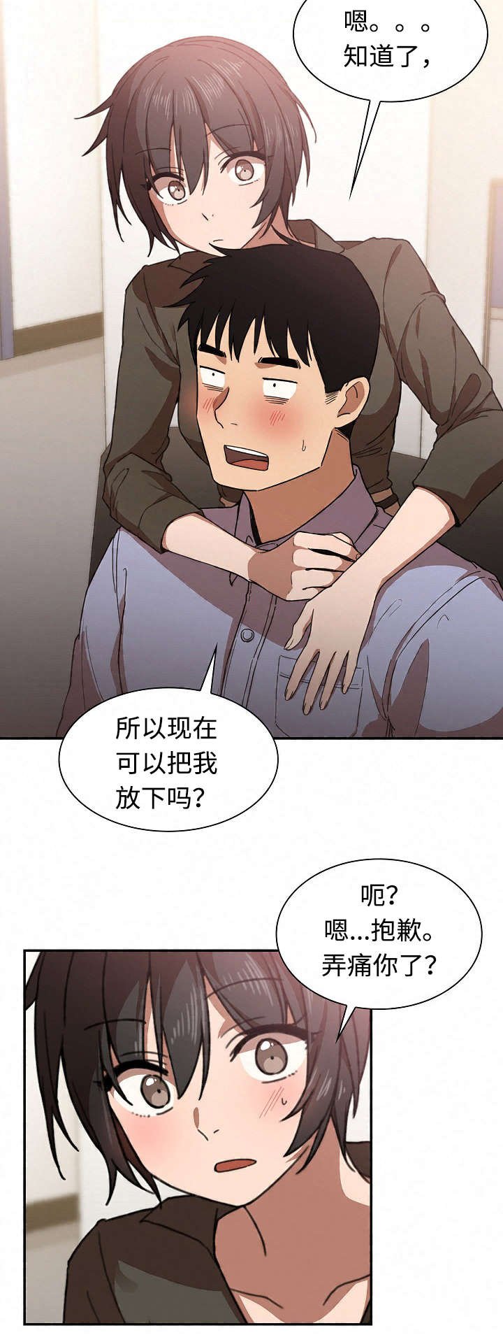 第48章：电影票