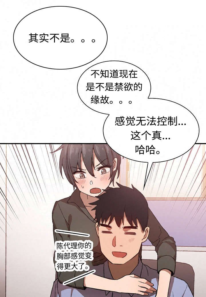 第48章：电影票