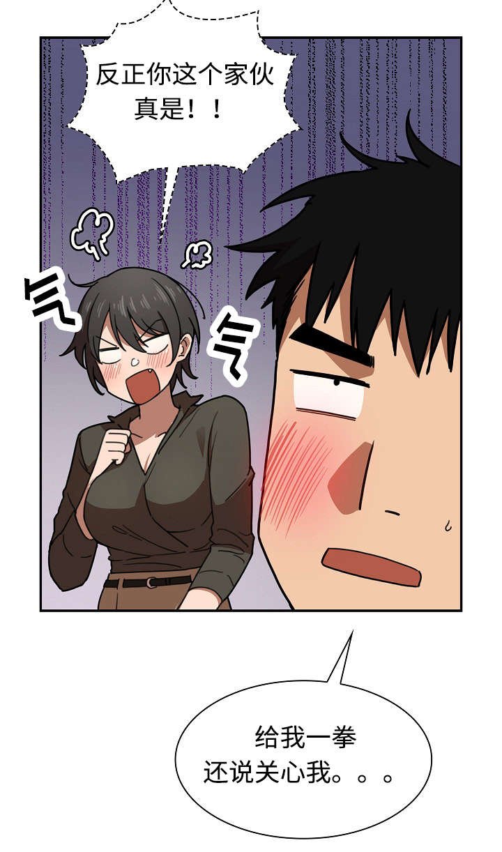 第48章：电影票