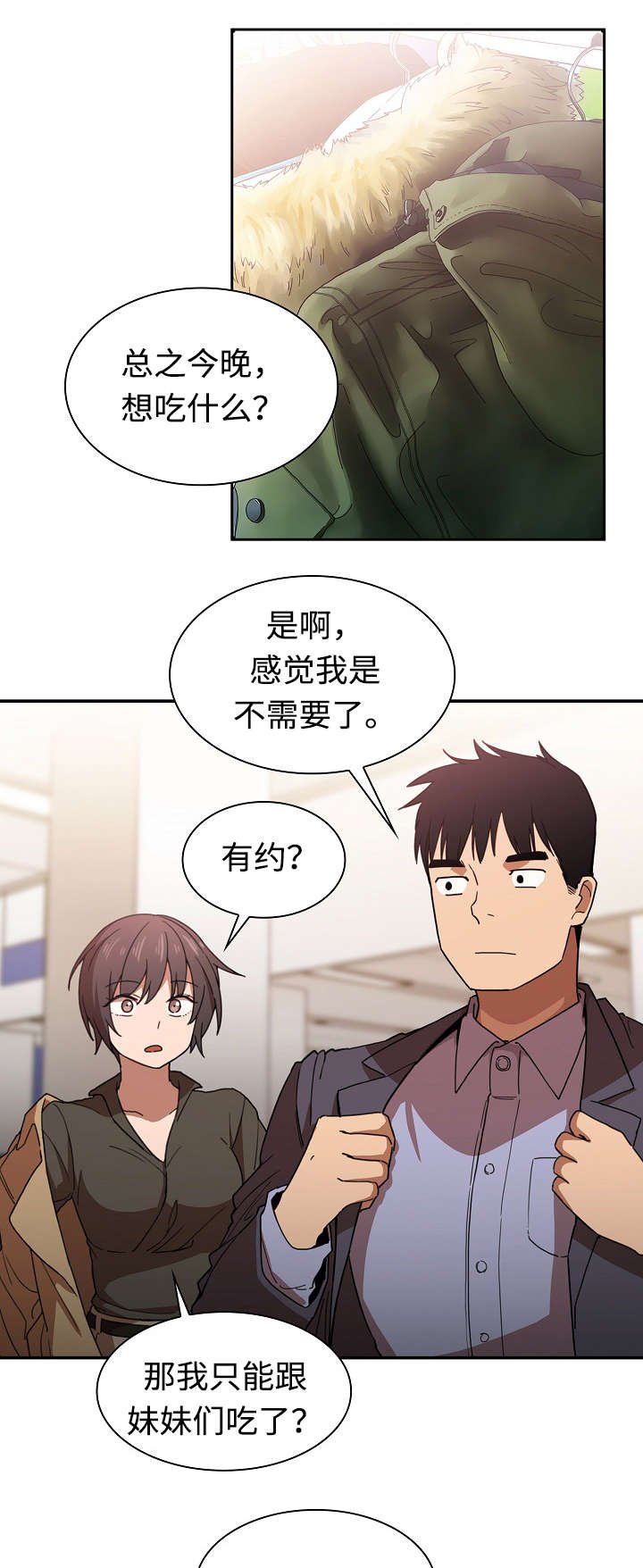 第48章：电影票