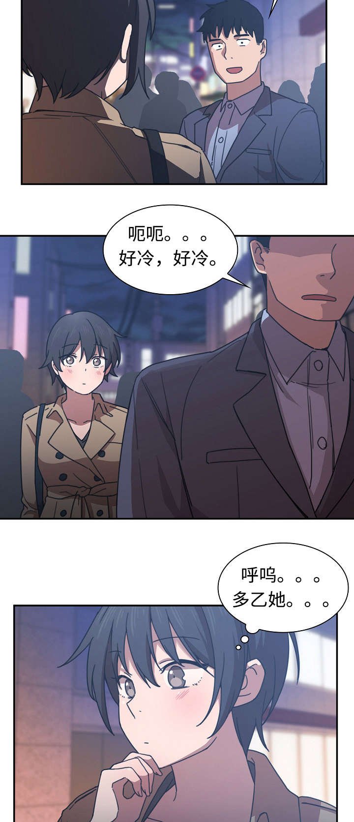 第48章：电影票