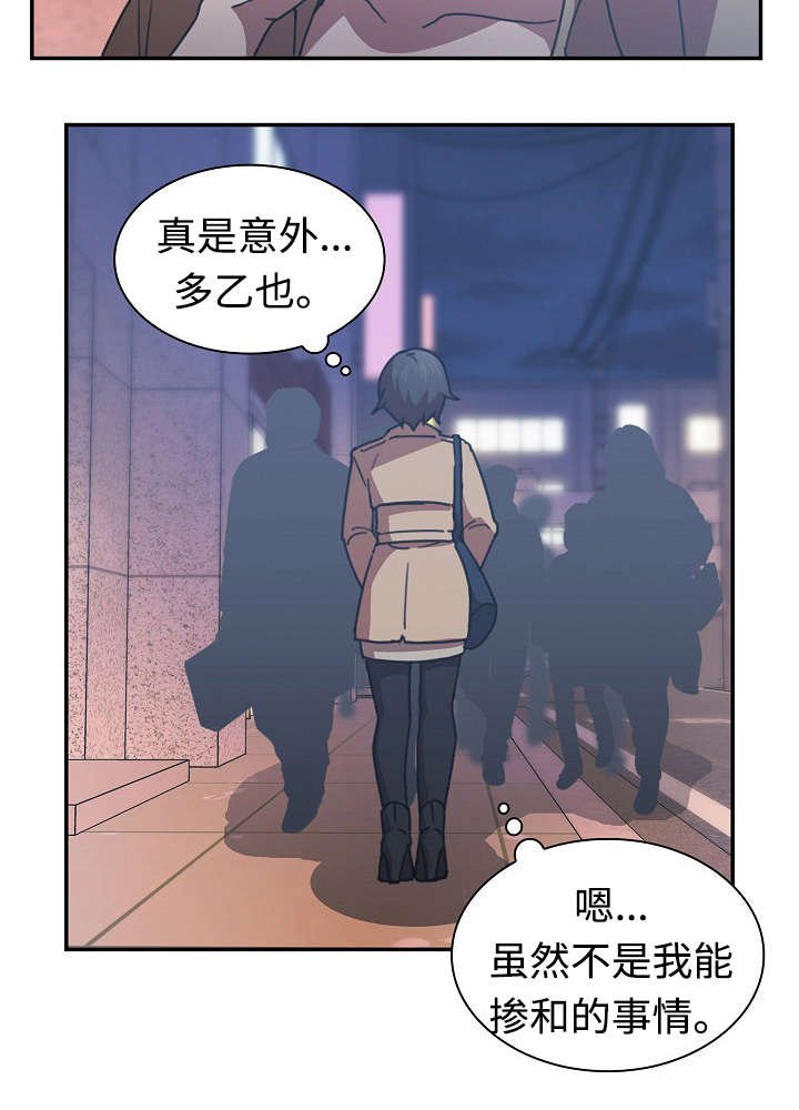 第48章：电影票