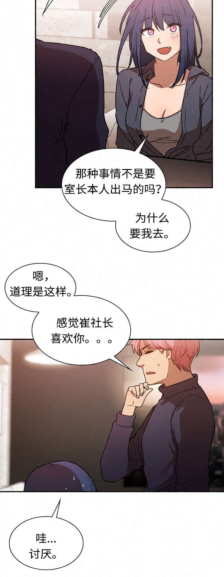 第48章：电影票