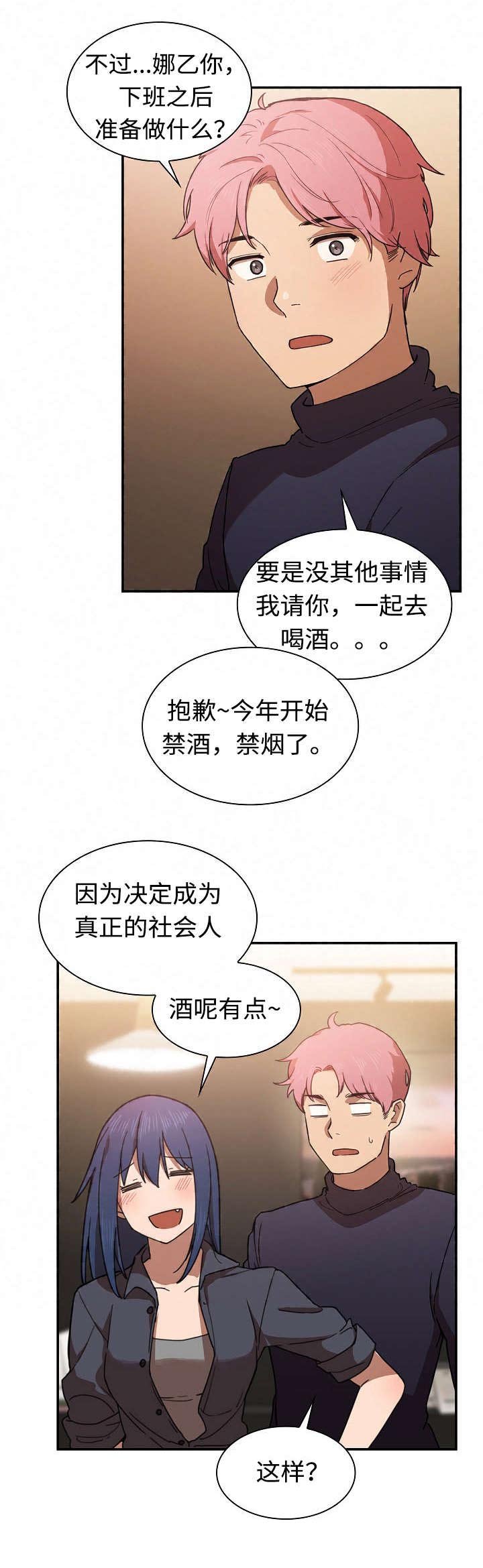 第48章：电影票