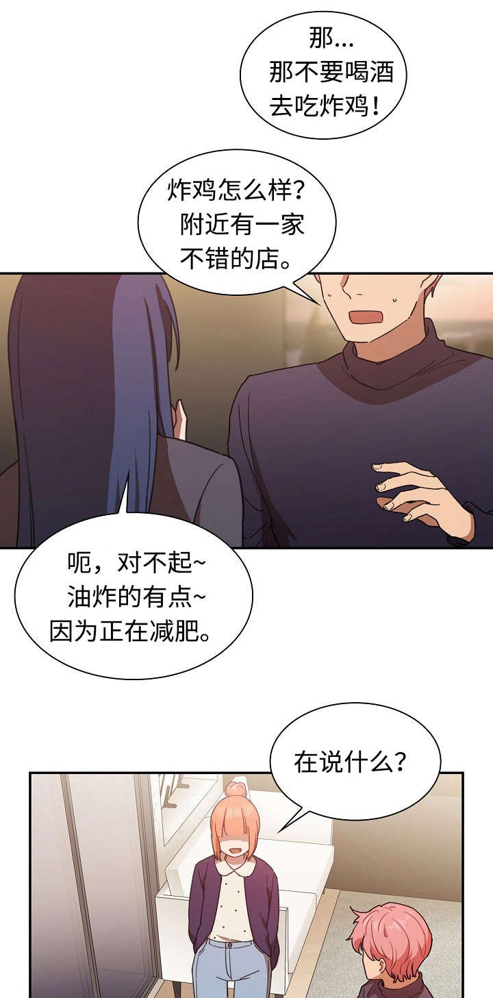 第49章：有话要说