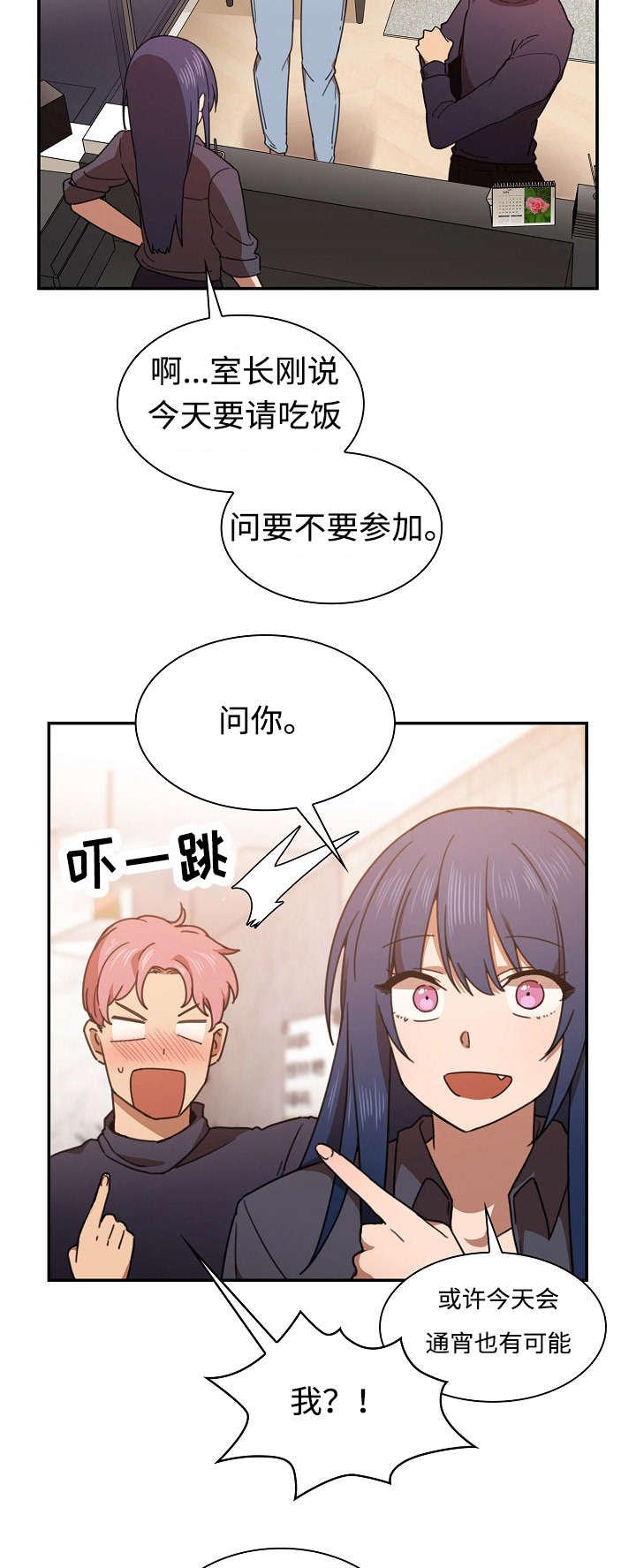 第49章：有话要说