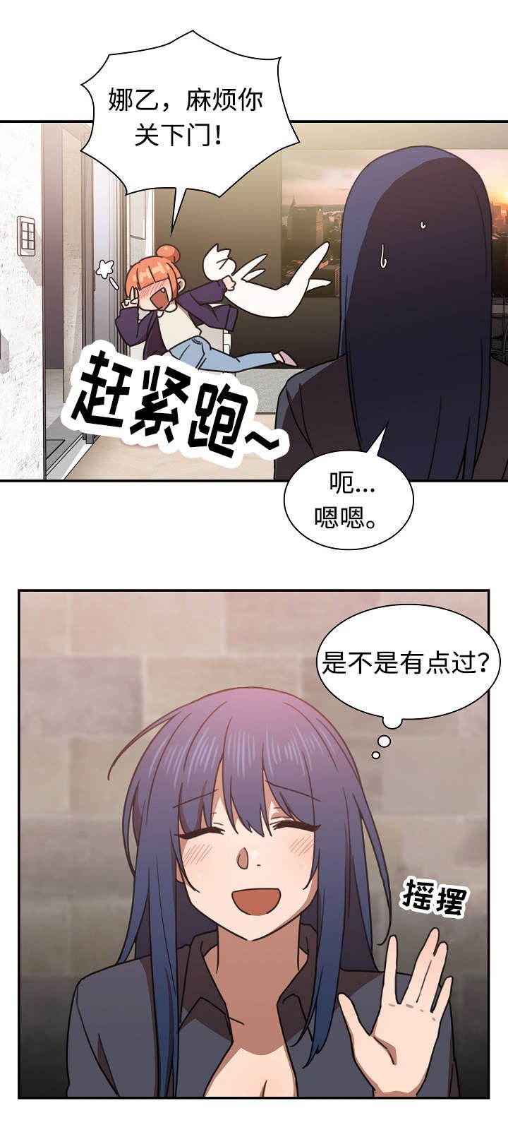 第49章：有话要说