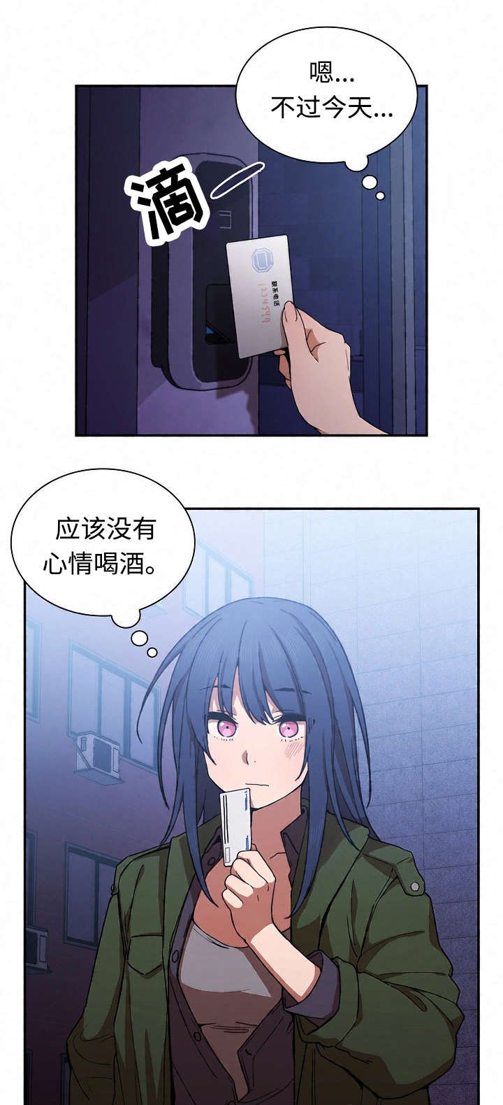 第49章：有话要说