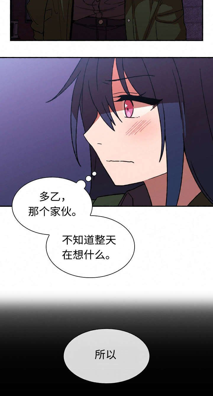 第49章：有话要说