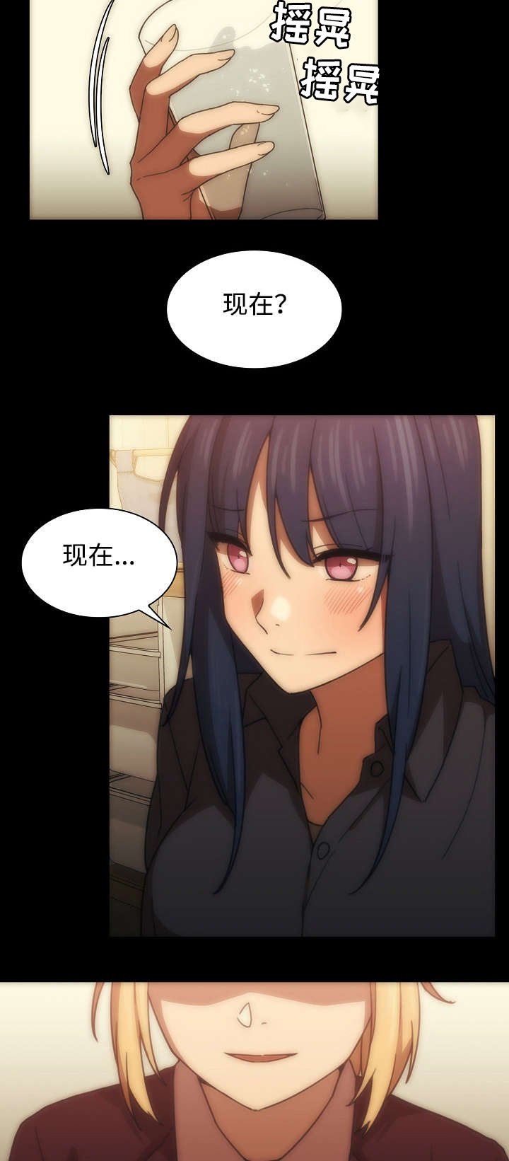第49章：有话要说