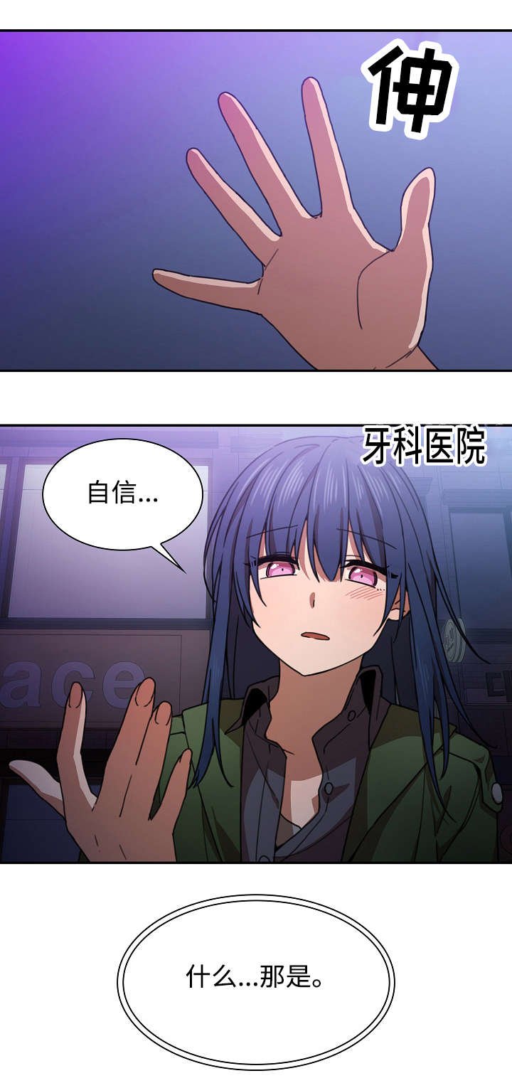 第49章：有话要说