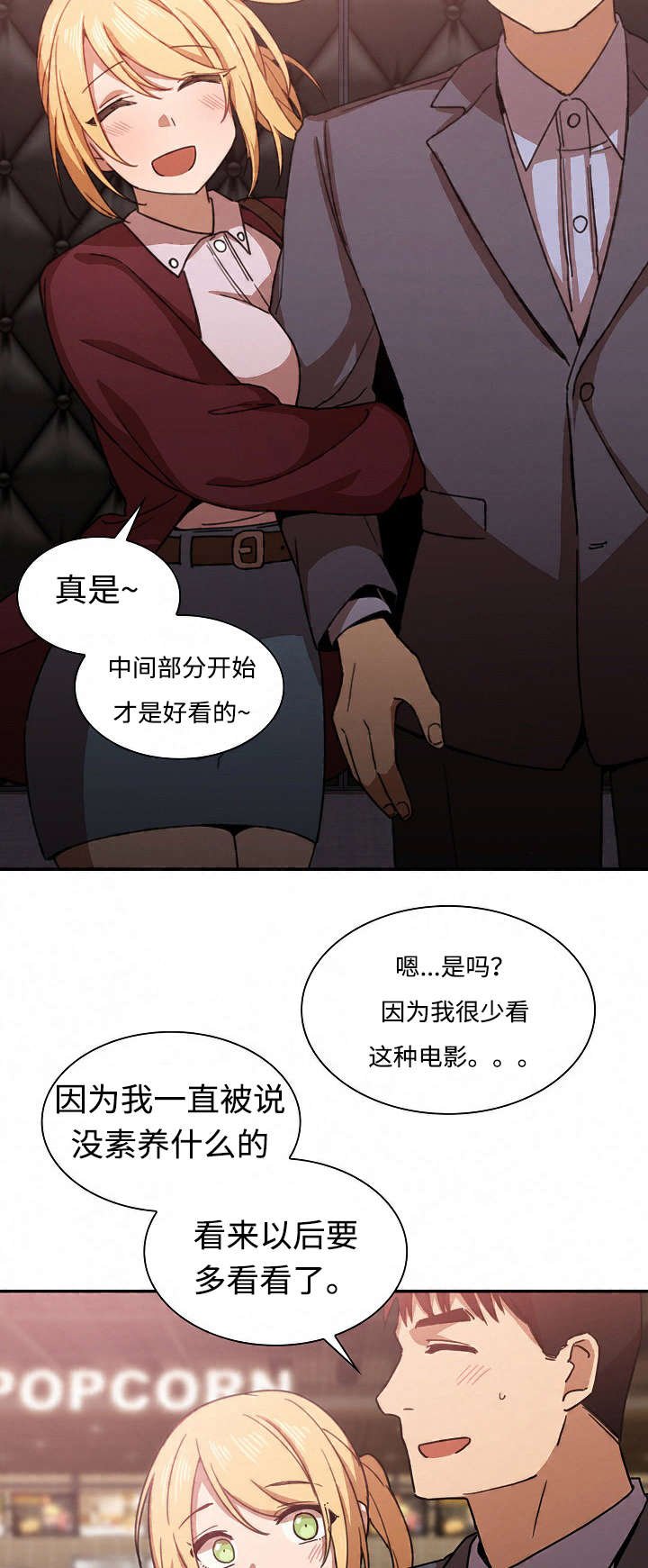 第49章：有话要说