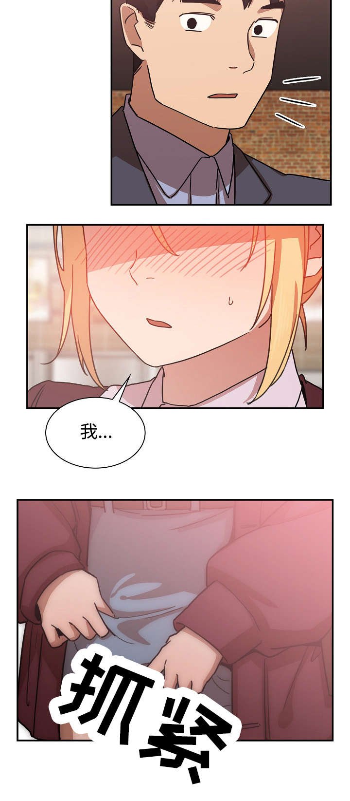 第49章：有话要说
