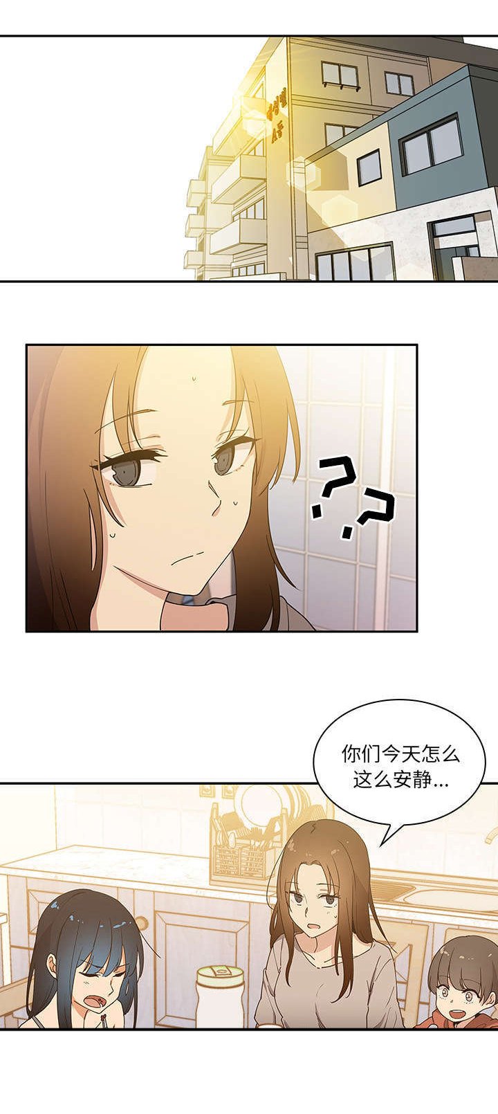 第5章：无意